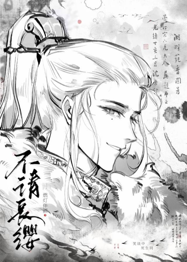 先撩为敬庄知白知乎小说免费阅读无弹窗