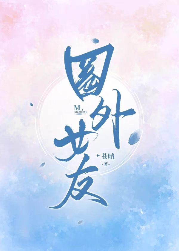 张艺兴圈外女友