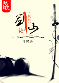 剑仙问情壁纸