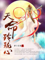 天命西游玲珑珠有用没