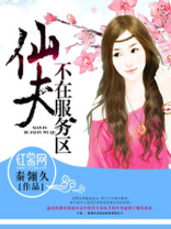 不在服务区的搞笑说说