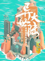 异世界大陆图片