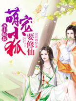 冰山师傅有点暖笔趣阁