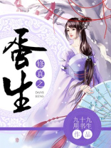 修真之心