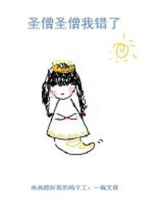 佛系少女求生日常TXT