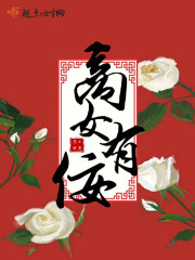 商女的意思
