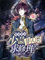 君少绝宠萌妻