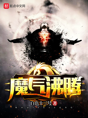 沸腾时白气是什么