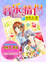 音乐情侣头像一男一女