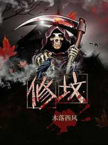 修坟什么时候修最好