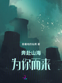 奔赴山海的头像