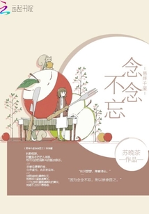 易烊千玺念念不忘是什么歌