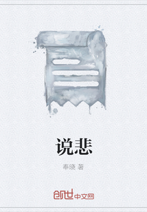 说悲伤的情话