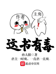 书有毒吗