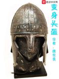 变身头盔