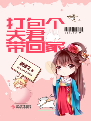 打包带回家吃