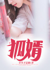 狐婿折纸