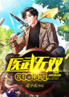 我有一座无敌仙宗