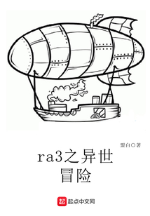 异世界冒险类rpg游戏