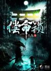 长命锁一般由什么人送