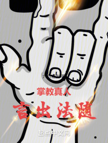 我以道种铸长生