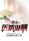 废物狂婿纵横都市