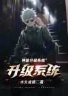 神级抽奖系统杯酒