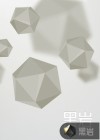 无限游戏回来之后