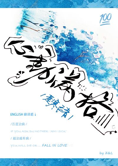 心动满格by