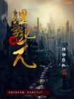 理学百科