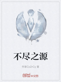 不尽之处什么意思