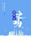 明星是怎么吻的