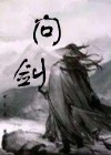 问界m5