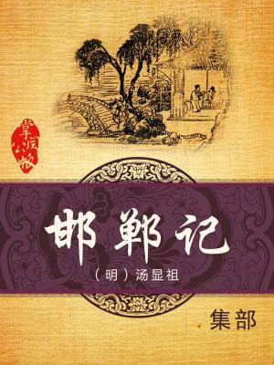 邯郸记者联系方式
