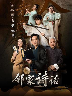 念奴娇・赤壁怀古古诗朗诵