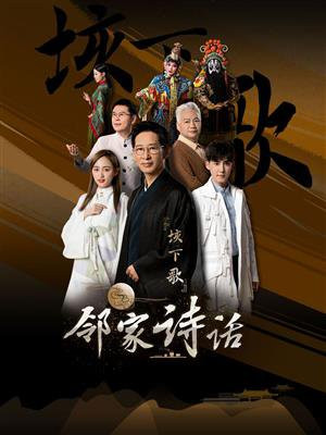 垓下歌古诗带拼音