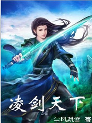 天龙八部拭剑天下
