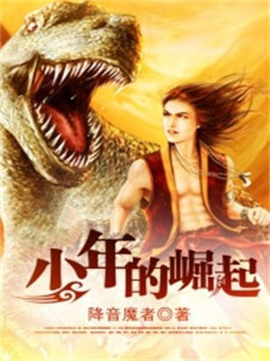 少年崛起则中国崛起