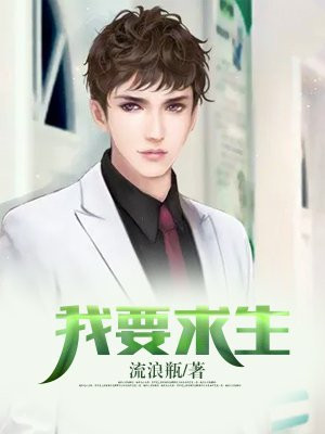 分配生要求
