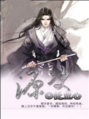 源决行车记录仪