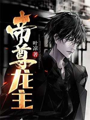 龙武好玩吗