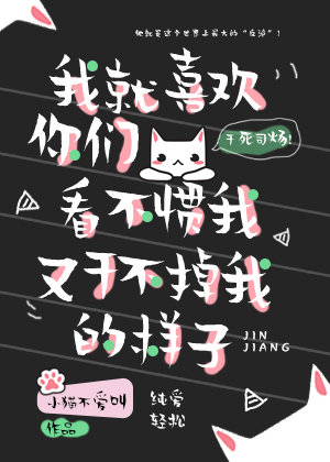 我亲手养大的白眼狼都在觊觎我的遗产TXT下载