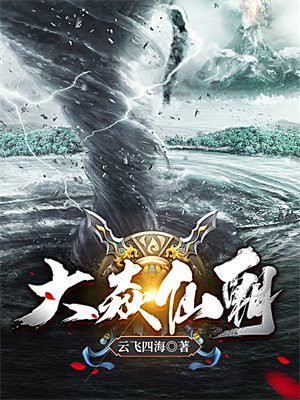 大焱什么意思
