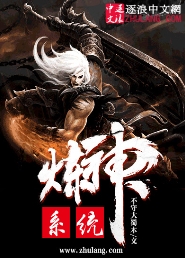 炼神小说免费阅读全文下载