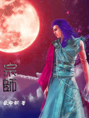 宗师m8混动2023新款价格