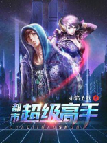 都市超级高手夏凌天免费阅读