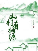 奇门神医在都市全文免费阅读 百度大竹全本