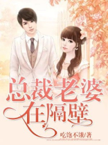 总裁老婆在酒店体验生活是什么电视剧