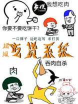 超级吃货卡怎么退款