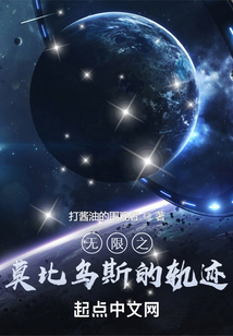 莫比乌斯之环破解版下载